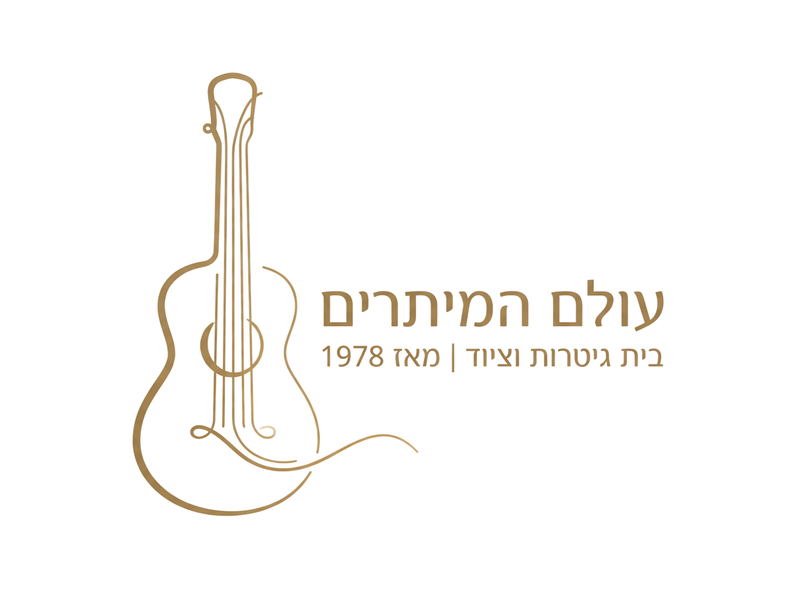החנות שלי